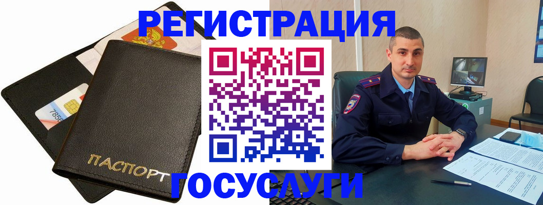 временная регистрация надежно в Димитровграде